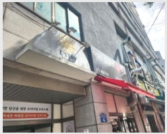  2025Ÿ��509334 ��õ ���� �ձ浿 640-4 ��������Ÿ�� 10��1014ȣ     ��,�繫�ǰ��