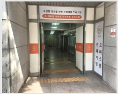  2025Ÿ��509334 ��õ ���� �ձ浿 640-4 ��������Ÿ�� 10��1014ȣ     ��,�繫�ǰ��