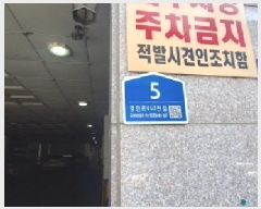  2025Ÿ��510892 ��õ ������ ������ 216-2 �ָ�ä 7��707ȣ     ��������Ȱ���ð��