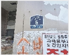  2025Ÿ��511638 ��õ ���� ���� 205-2 ����201 3��3014ȣ     ��,�繫�ǰ��