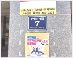  2025Ÿ��511861 ��õ ������ ������ 74-11 ������ 7��703ȣ     �ټ���,������