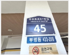  2025Ÿ��513104 ��õ ���� ���� 433-206 ��������Ʈ 5��503ȣ     ����Ʈ���