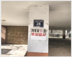  2025Ÿ��500171 ��õ ���� ���з�506���� 28, 2��202ȣ (�˾ϵ�,��������)     �ټ���,������