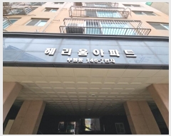  2025Ÿ501082 õ  ȭ115 42, 4404ȣ (,츮)     ǽڰ