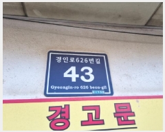  2025Ÿ��501303 ��õ ������ ���η�626���� 43, 5�� 507ȣ (������,������Ʈ)    ��������Ȱ���ð��