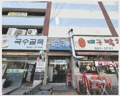  2025Ÿ503569 õ  ˴ܷ459 4, 101011ȣ (ձ浿,Ÿ)     ǽڰ