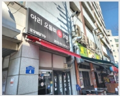  2025Ÿ503569 õ  ˴ܷ459 4, 101011ȣ (ձ浿,Ÿ)     ǽڰ