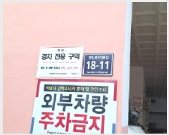  2025Ÿ503682 õ Ȧ η41 18-11, 101002ȣ      ǽڰ