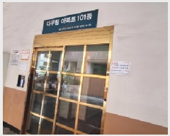  2025Ÿ503682 õ Ȧ η41 18-11, 101002ȣ      ǽڰ