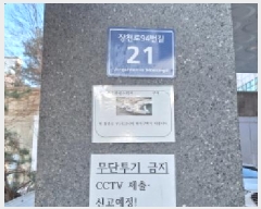  2025Ÿ��504418 ��õ ����Ȧ�� ��õ��94���� 21, 101�� 14��1402ȣ     �ټ���,������