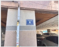  2025Ÿ505961 õ Ȧ õ6 6, 6602ȣ (ǵ,ǳ׽)     ټ,