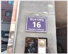  2025Ÿ506063 õ Ȧ η33 16, 5501ȣ (ǵ,̺)     ǽڰ