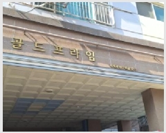  2025Ÿ506155 õ Ȧ ǵ 169-25  12 1203ȣ    ǽڰ