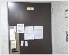  2025Ÿ��506285  ���ǽ��ڰ��