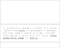  2025Ÿ��506285  ���ǽ��ڰ��