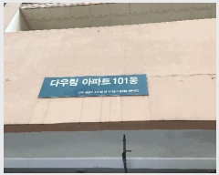  2025Ÿ507234 õ Ȧ ǵ 146-30 121205ȣ      ǽڰ