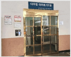  2025Ÿ507234 õ Ȧ ǵ 146-30 121205ȣ      ǽڰ