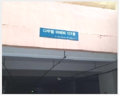  2025Ÿ507234 õ Ȧ ǵ 146-30 121205ȣ      ǽڰ