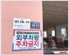  2025Ÿ507234 õ Ȧ ǵ 146-30 121205ȣ      ǽڰ