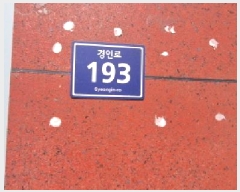  2025Ÿ��507243 ��õ ����Ȧ�� ��ȭ�� 618-3 žŬ���þ�  10��1002ȣ    ���ǽ��ڰ��