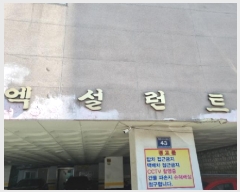  2025Ÿ��507270 ��õ ������ ������ 280-7 ������Ʈ 8��806ȣ     ��������Ȱ���ð��