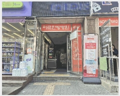  2025Ÿ��507439 ��õ ���� ���� 378-1 ������� 11��1105ȣ     ���ǽ��ڰ��