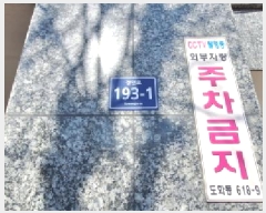  2025Ÿ��507541 ��õ ����Ȧ�� ��ȭ�� 618-9 ���´��� 3��304ȣ     ���ǽ��ڰ��