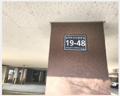  2025Ÿ507588 õ  ˾ϵ 623-4 2 3303ȣ     ټ,