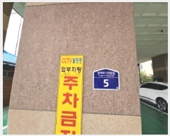  2025Ÿ��507606 ��õ ���� ���� 134-18 �����Ͽ콺 10��1004ȣ     ���ǽ��ڰ��