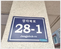  2025Ÿ��507856 ��õ ������ ����� 778-26 ����帲�� �� 4��402ȣ    �ټ���,������