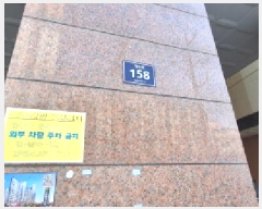  2025Ÿ508105 õ Ȧ ǵ 1-33 ī̽Ʈ 101004ȣ     ǽڰ