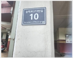  2025Ÿ��509029 ��õ ���� �˾ϵ� 683-6 �̷��ɽ� 4�� 2��203ȣ    �ټ���,������