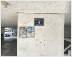  2025Ÿ509091 õ  ˾ϵ 676-11 101 3301ȣ     ټ,