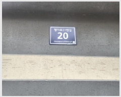  2025Ÿ��509105 ��õ ���� ���ϵ� 1083-1 ���ٿ� 2�� 2��203ȣ    �ټ���,������