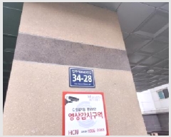  2025Ÿ509130 õ Ȧ ǵ 303-92  131301ȣ     ǽڰ