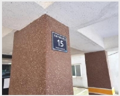  2025Ÿ509136 õ  漭 738-6  2202ȣ     ټ,