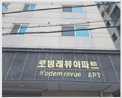  2025Ÿ509158 õ   61-9 ε 6 603ȣ    ǽڰ