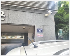  2025Ÿ509170 õ   917-3 ְ๰1 5502ȣ     ټ,