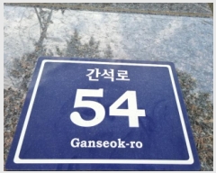  2025Ÿ��509603 ��õ ������ ������ 92-1 ���̺��Ƽ 14�� 1404ȣ    ���ǽ��ڰ��