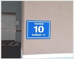  2025Ÿ509744 õ Ȧ ȭ 391-2 ＺŸ 8801ȣ     ǽڰ