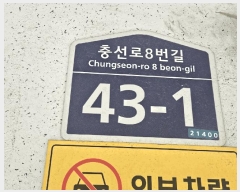  2025Ÿ��509818 ��õ ���� ���� 484-4 ���������� �� 3��301ȣ    �ټ���,������