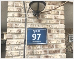  2025Ÿ��509929 ��õ ���� ���ϵ� 1086-6 �����þ� ���̵� 2��202ȣ    �ټ���,������