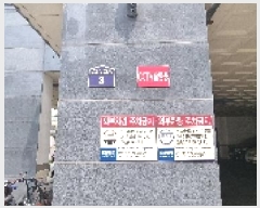  2025Ÿ��509960  ���ǽ��ڰ��