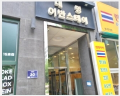  2025Ÿ��509967 ��õ ������ ������ 1142-2 �����ݽ�����  21��2105ȣ    ���ǽ��ڰ��