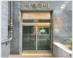  2025Ÿ��510023 ��õ ������ ������ 1129 6�� 609ȣ     ���ǽ��ڰ��