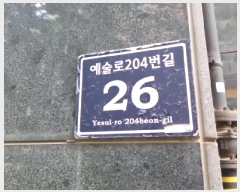  2025Ÿ��510023 ��õ ������ ������ 1129 6�� 609ȣ     ���ǽ��ڰ��