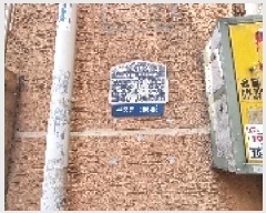  2025Ÿ��510123 ��õ ���� ���� 396-65 �뿵����Ʈ  5�� 503ȣ   �ټ���,������