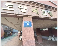  2025Ÿ��510263 ��õ ����Ȧ�� �־ȵ� 1527-11 5�� 502ȣ     �ټ���,������