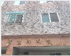  2025Ÿ��510264 ��õ ���� ���� 118-37 ������ġ��  4��401ȣ    �ټ���,������