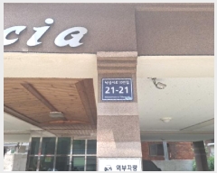  2025Ÿ��510365 ��õ ����Ȧ�� ������ 627-239 �����þ� 1�� 4��401ȣ    �ټ���,������